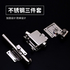 thickening Stainless steel Blade Angling box parts Three-piece Suite Battery Rack Pull the bait tray Fish cradle Umbrella stand fishing gear